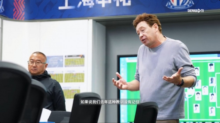 斯卢茨基训话：这场比赛让我想到了打深圳 只指望吴曦不可能登顶